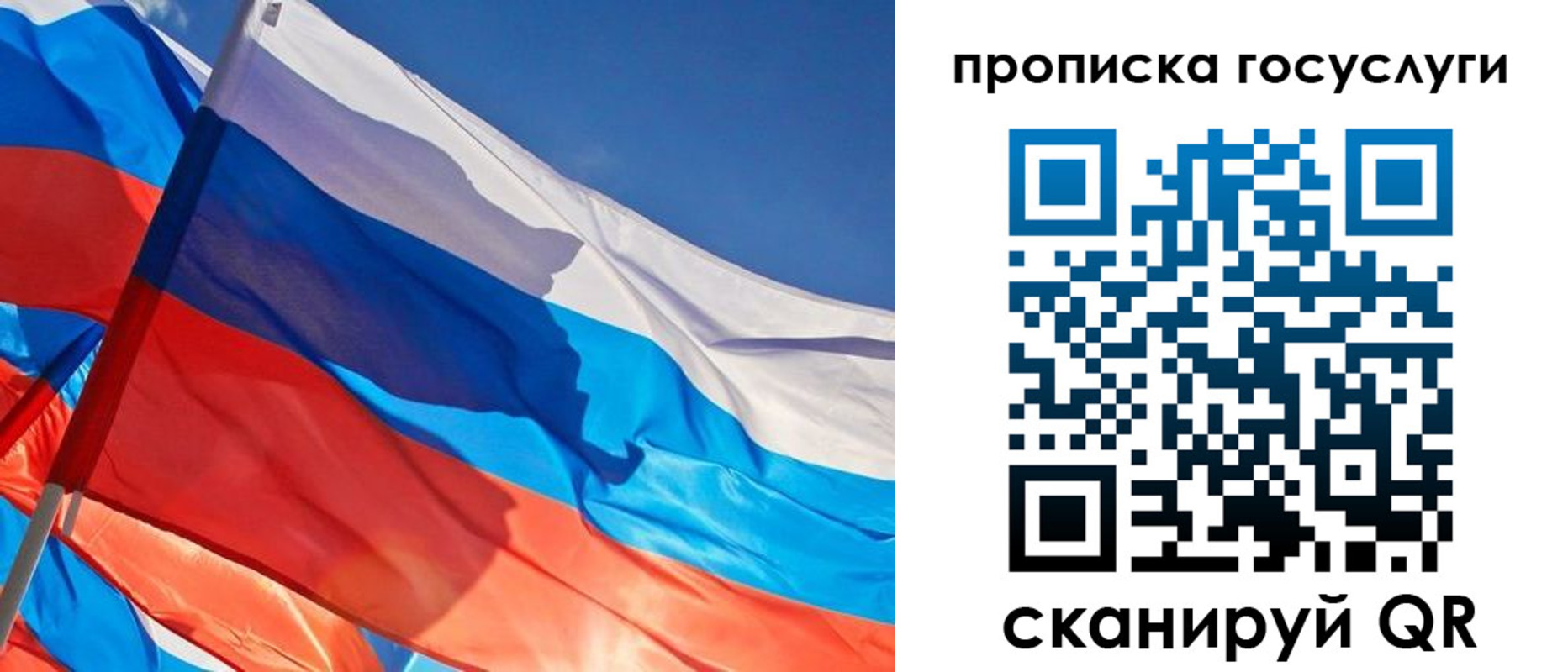 временная регистрация госуслуги в Хабаровском крае